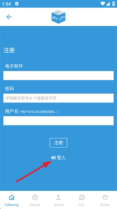 popiku 书库首页界面